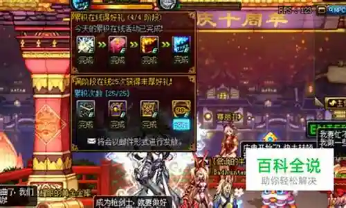 90级自选史诗武器罐子插图