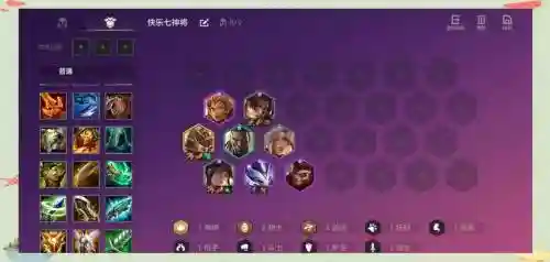神将阵容解析插图1