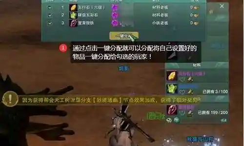 剑网三跟团拍装备插图