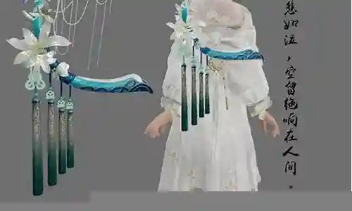 剑三风声边界一装备插图
