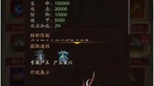 问道发斩杀是是技能插图1