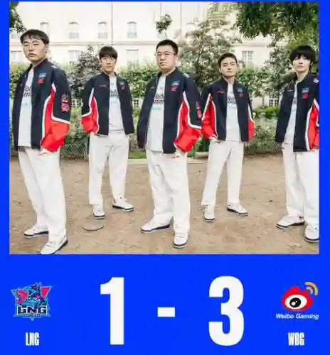 lng阵容籍贯插图