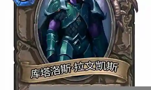 拉文凯斯的武器同模型插图
