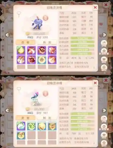 梦幻西游手游4吸收宝宝怎么打插图