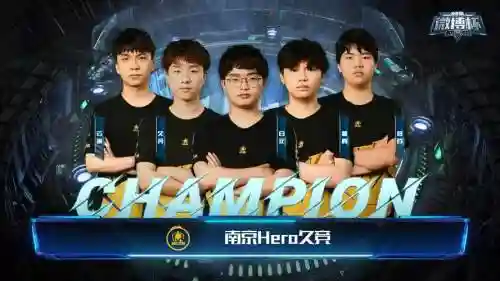 heoric阵容插图