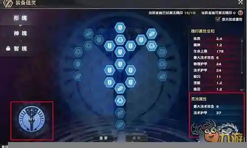 天谕装备蕴灵到多少钱插图