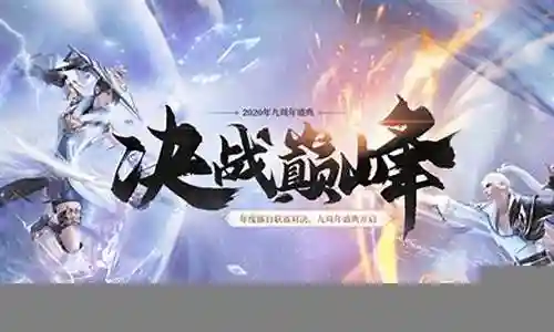 武魂对决巅峰最佳阵容搭配插图