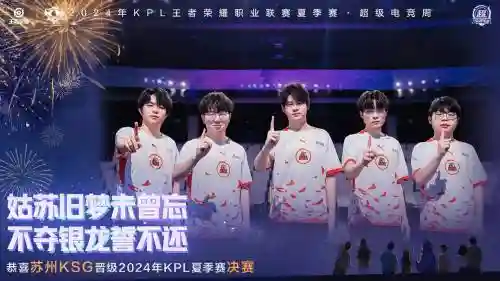 ttgksg阵容插图1