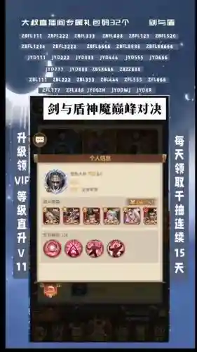 神魂阵容插图