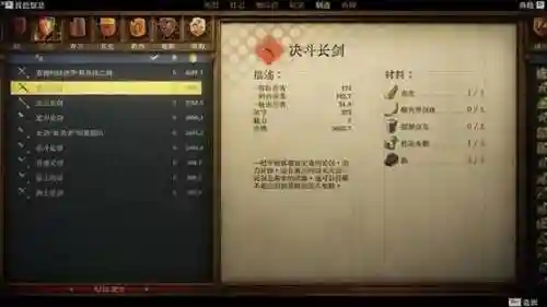 天国拯救武器最小力量插图1