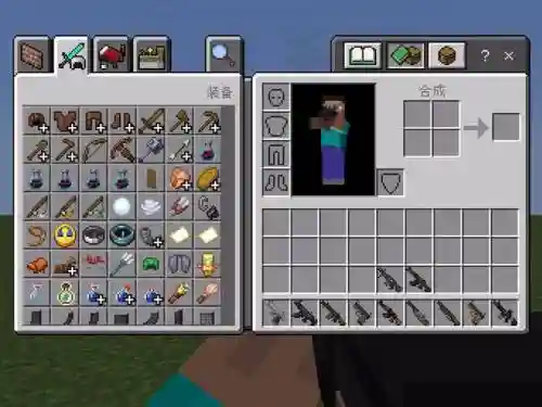 minecraft新武器mod插图