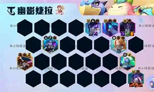 幽影龙女阵容搭配推荐最新插图