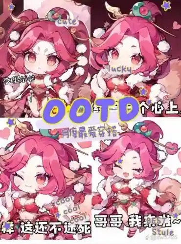 梦幻西游手游角色表情插图