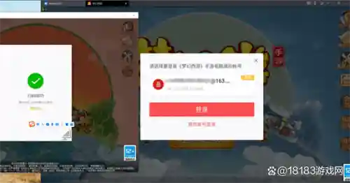 梦幻西游2二维码怎么设置的插图