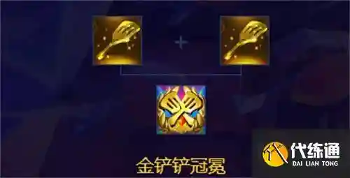 s8赛季新装备插图