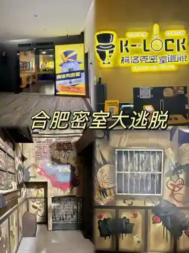 密室逃脱100个房间46攻略插图1