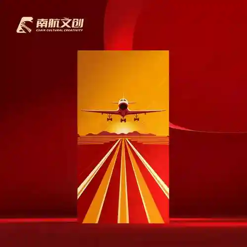 飞行奖励品装备红包插图1