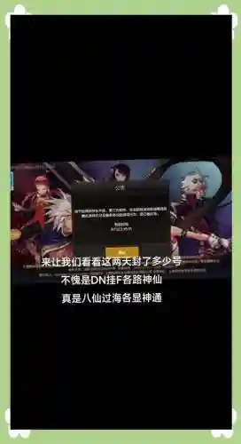 dnf怎么解封不属于自己职业的装备_1插图1