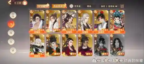 韩非搭配什么阵容插图1