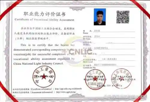 工本在使用技能之后_1插图