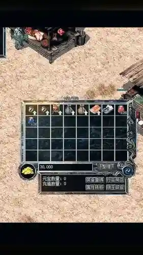 热血传奇修改技能冷却插图1