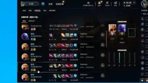 lpl沙皇装备插图1