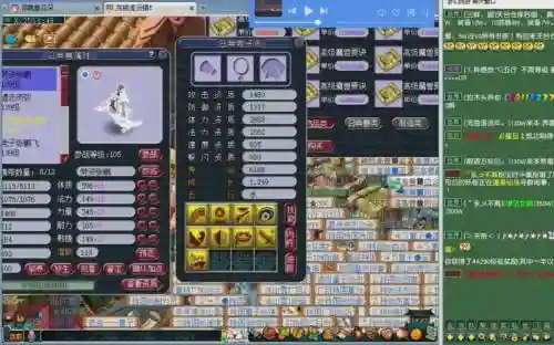 梦幻西游bb进阶110难么插图1