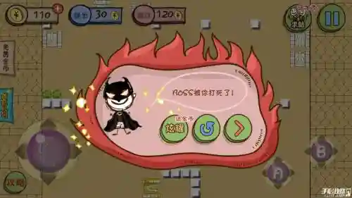 史上最坑爹的游戏十三攻略插图1