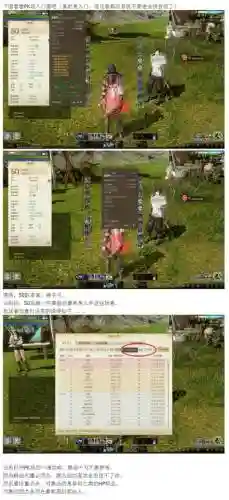 上古世纪天鹰游侠技能连招插图