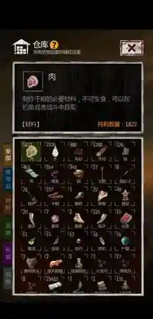 长生劫怎么用技能插图1