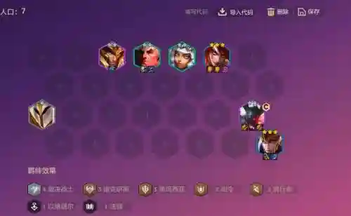 最强裁决阵容搭配插图1