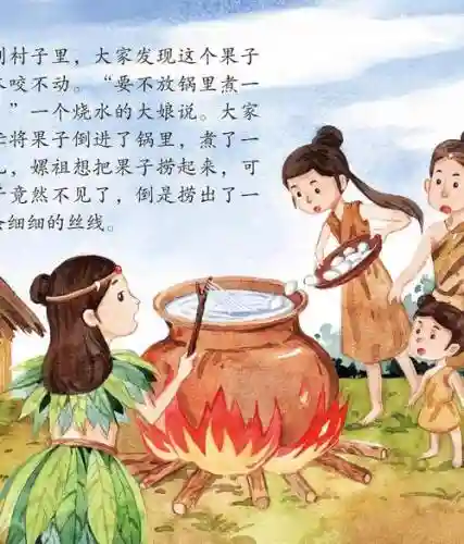 螺祖阵容插图1
