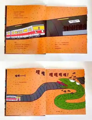 小铁条的大冒险攻略插图1