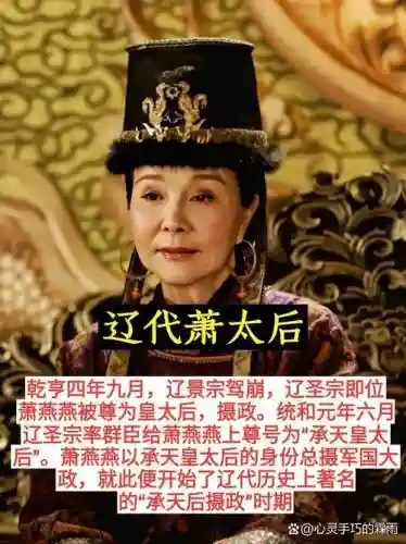 女权垂帘听政攻略皇上插图