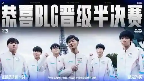 blgvswe首发阵容_1插图