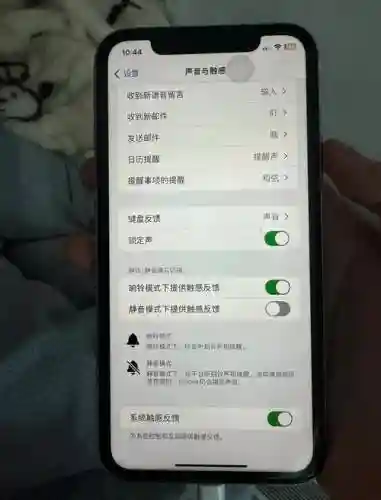爱不易技能监测在哪里设置插图