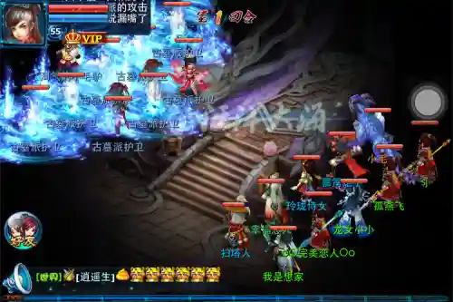 神雕侠侣门派闯关攻略插图1