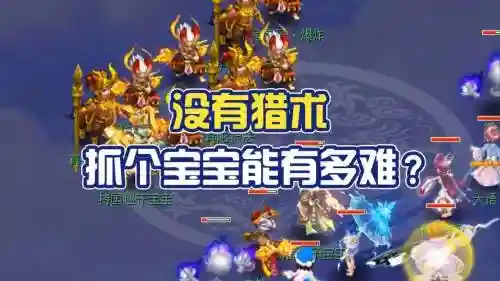 梦幻西游2捉持国赚钱吗插图1