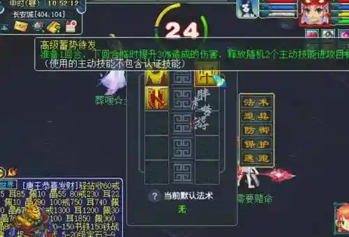 梦幻西游善恶兽决怎么得到插图1