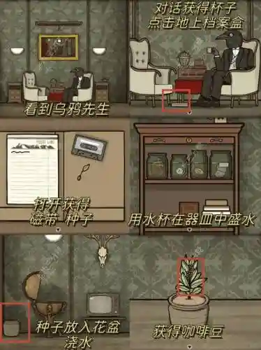 逃离方块攻略23号旅馆插图