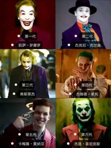 小丑阵容过渡插图1