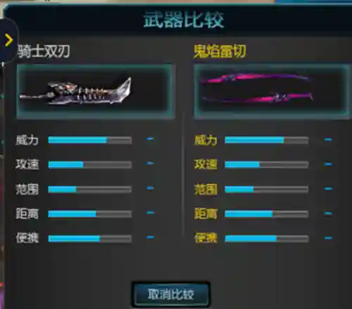 逆战鬼焰雷切技能怎么连续放插图