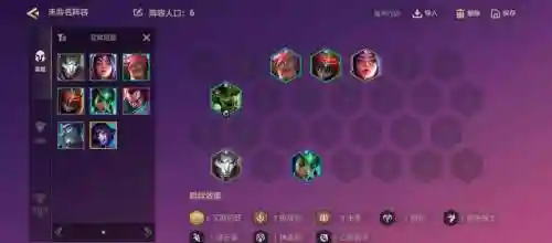 剑魔龙王阵容_1插图1
