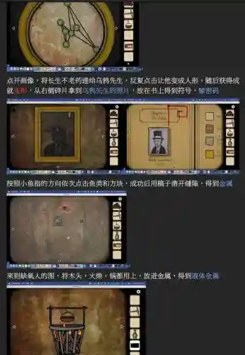 又绣湖thecave攻略插图1
