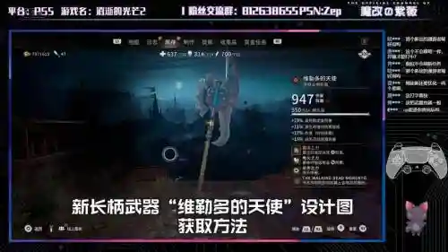 dyinglight武器攻略插图1