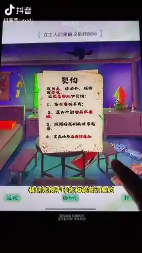 ib恐怖游戏攻略插图1