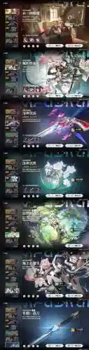 无限恐怖救赎全技能插图