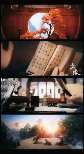 尘缘阵容推荐插图1
