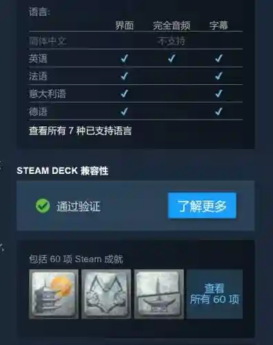 合金装备复仇steam价格_1插图