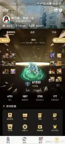 礼物宝盒12装备强化卷插图1
